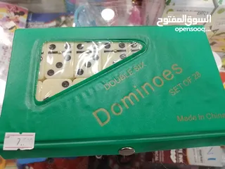  3 دمنو  عظم شنطه