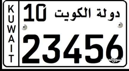  3 ارقام قديمه فئه قديمه