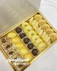  8 حلويات العيد