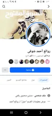  5 صفحات فيس مشى محتوى رقمي