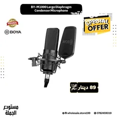  8 عازل صوت مايكرفون احترافي