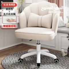  5 كرسى ملكى فاخر