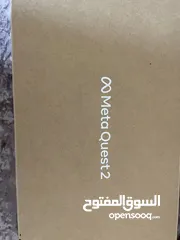  2 ميتا كريست 2