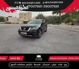  9 Nissan Pathfinder Model (2018)