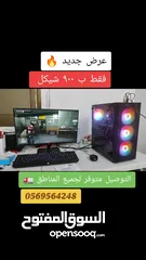  1 كمبيوتر قوي جدن يشغل حياه واقعيه
