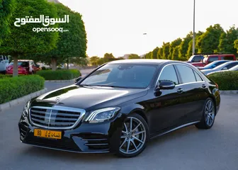  1 مرسيدس S550 2016 كت 2020 اصلي بحالة الوكالة (تامين شامل عمان و الامارات)