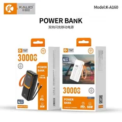  23 مجموعه مميزه من الباور بانك power bank