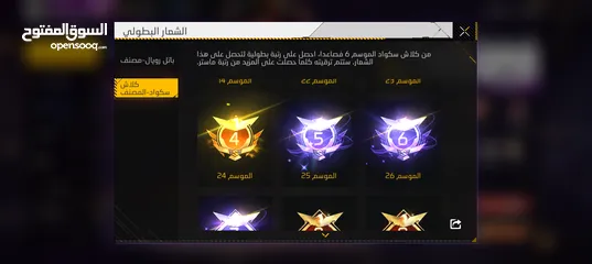  17 حساي فري فغير سيرفر مينا
