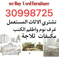  1 Buying used furniture