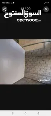  1 الواح عازله رطوبه