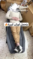  3 بسعر العرض ولفتره محدوده مقعد قابل للطي المقاس180*60*25سم للطلب عبر رقمي الوتس