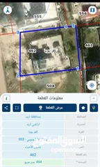  11 بيت مستقل في كفريوبا قريب شارع الدائري مساحه الارض 500متر