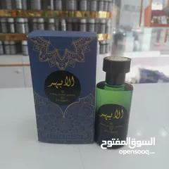  5 عطور مركزة بفوحان وثبات ممتاز