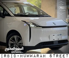  6 حصرياا وباقل سعر على مستوى المملكة بستيون E05 2023 عداد زيروو تقطع 425 كم بالشحنة مع كفالة 3 سنوات