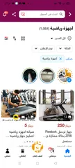 5 حلويات شرقية للبيع