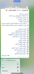  12 دورات جميع مدربي التداول بسعر معقول   وفّر آلاف الدولارات وخذ اي كورس ب سعر رمزي