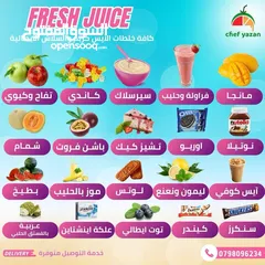  10 سلاش طبيعي وايس كريم