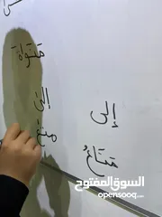  4 دورة تأسيس لغة عربية للأطفال