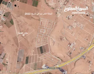  2 قطعة ارض للبيع طريق المطار شارع المية من المالك مباشرة