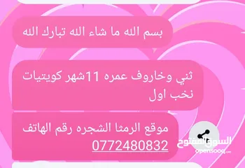  1 بسم الله ماشاء الله