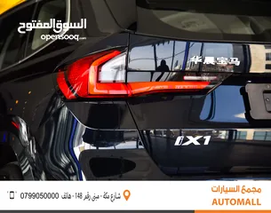  8 بي ام دبليو iX1 كهربائية بالكامل 2024 BMW iX1 xDrive30L EV AWD