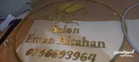  2 السلوادي لفن الارمات