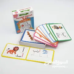  8 سلسلة تعليم الطفل الكتابه والقراءه عربي وانجليزي