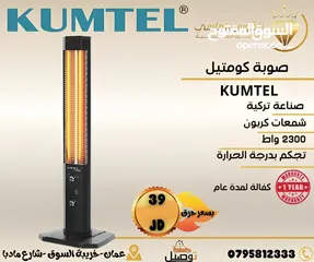  20 صوبات كاز كيرونا الكوريه الحجم الكبير بسعر حرق وتحدي