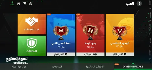  5 حساب فيفا 50دينار او تبديل على ايفون