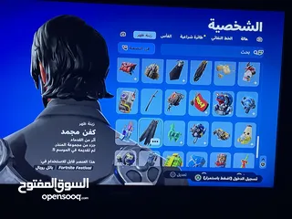  17 حساب للبيع فورت فقط الحساب سيزن3 كامل مع جميع معلوماته الابك يمديك تغيره شهر6 والحساب ب15ريال