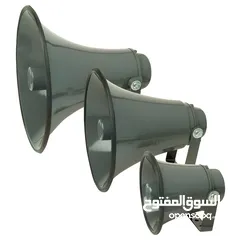  5 Horn Speaker سماعات بوق خارجي وداخلي  للمساجد والمدارس والمصانع