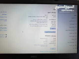  13 لابتوب ديل مستعمل نظيف لايوجد خراب فيه الا البطارية لاتشحن فقط المواصفات مرفقة مع الصور