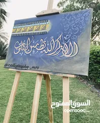  8 Arabic calligraphy