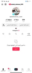  9 متاح حسابات تيك توك للبيع متابعات حقيقيه عرب