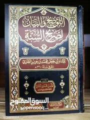  8 مجموعة كبيرة من الكتب الجديدة