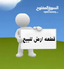  1 ارض للبيع طولكرم