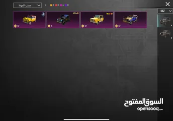  22 حساب ببجي بسعر مغري