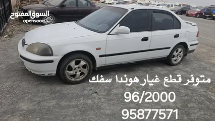  11 لكزس جي اي واي اس و كامري95/2006و النترا2001/2006 فيراكروز2007/2013 مازدا626كرولا2000 سفك99 صني 99