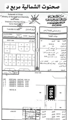  3 للبيع ارض في صلالة صحنوت الشمالية شبه ركنية بالقرب من مسجد الحي القيوم وشارع الفاروق