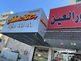  3 محل للبيع او تضمين يصلح لعدة انشطه في السالميه علي شارع رئيسي