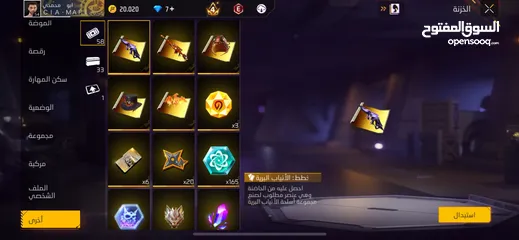  14 للبيع حساب فري فاير 2021