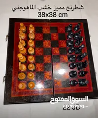  18 أغراض من الماضي