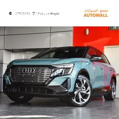  1 اودي Q5 اي ترون الكهربائية كروس اوفر7 مقاعد 2022 Audi Q5 50 E-Tron Quattro Electric 7 Seats