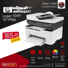  1 printer CANON & HP
