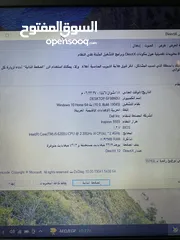  4 لابتوب dell i5 كرتين شاشة فل كيبورد شاشة 15.6 سعرر حررق