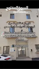  4 للايجار شقه في المحرق قرب مركز الشيخ سلمان الصحي flat in muharrq near salman health center