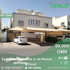  1 Spacious Twin Villa for Sale in Al Khoud  REF 369SB