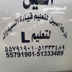  7 قياده تدريب السيارات