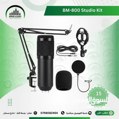  2 ميكرفونات التسجيل الاحترافي و كروت الصوت  للبث المباشر  للموبايل والكمبيوتر