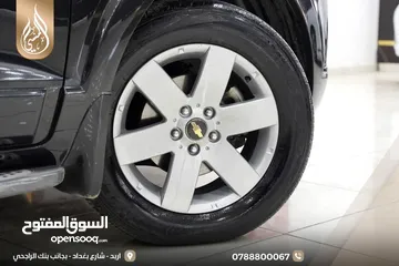  15 شيفروليه كابتيفا 2007 فحص كامل مع فتحه بدون ملاحظات وارد الشركه عداد 140000 اصلي